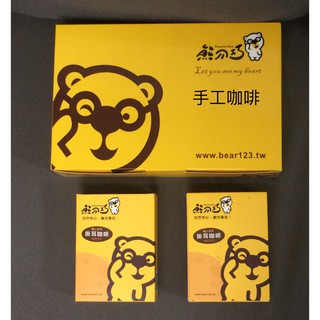 熊介巧手工掛耳咖啡禮盒 掛耳包禮盒 掛耳咖啡大禮盒掛耳咖啡禮盒批發工廠