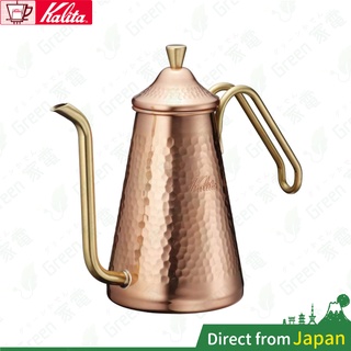 日本 KALITA x TSUBAME 0.7L 銅製手沖壺 不鏽鋼手沖壺 咖啡壺 鶴嘴銅壺 細口壺 手沖咖啡 卡莉塔