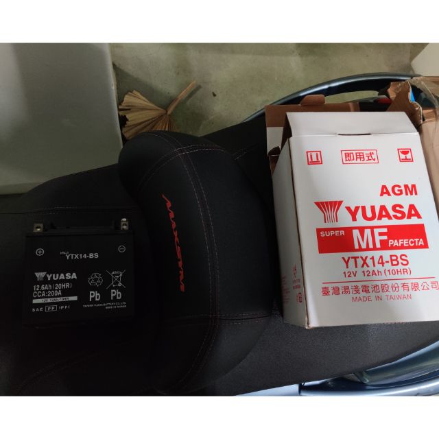 YTX14-BS 湯淺重機用電池