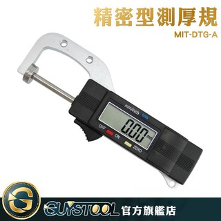 GUYSTOOL精密型測厚規 DTG-A 測圓珠直徑 珠寶直徑測量 DIY配件布料 皮革珠寶專用 珠寶配飾直徑 珠寶厚度
