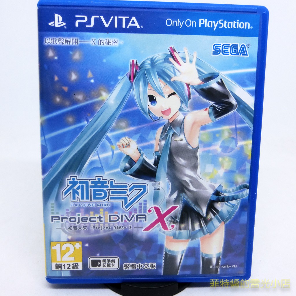 Psv 初音未來project Diva X 中文版 蝦皮購物