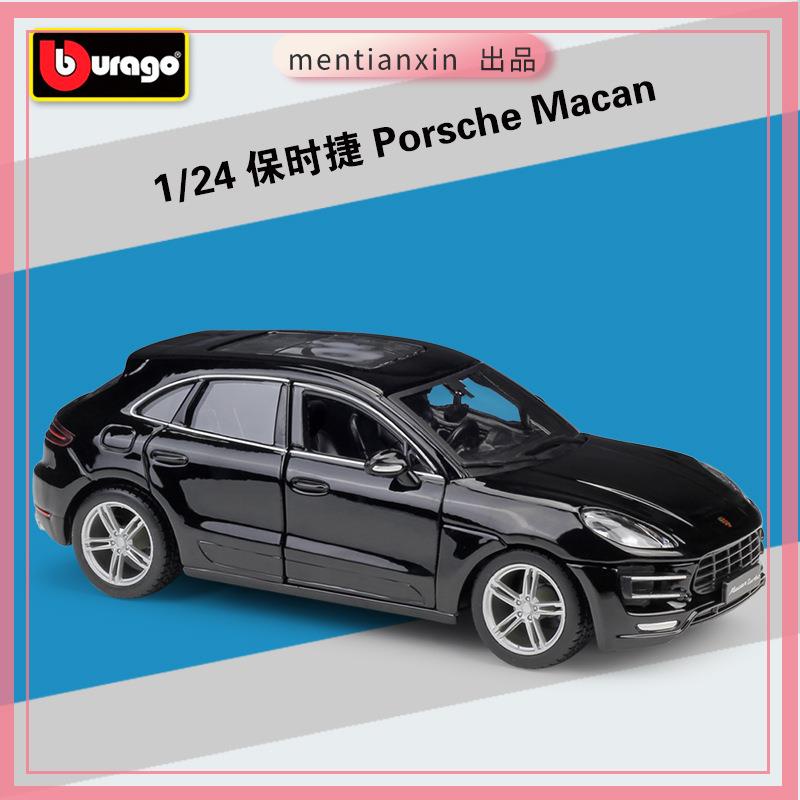 1:24保時捷 Macan SUV仿真合金汽車模型玩具禮品重機模型 摩托車 重機 重型機車 合金車模型 機車模型 汽車模