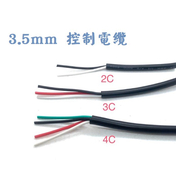 激安先着 電線 CV 3.5ー4C 22m 新品 - 電設資材 - reachahand.org 激安先着 電線 CV 3.5ー4C 22m 新品 - 電設資材 - reachahand.org