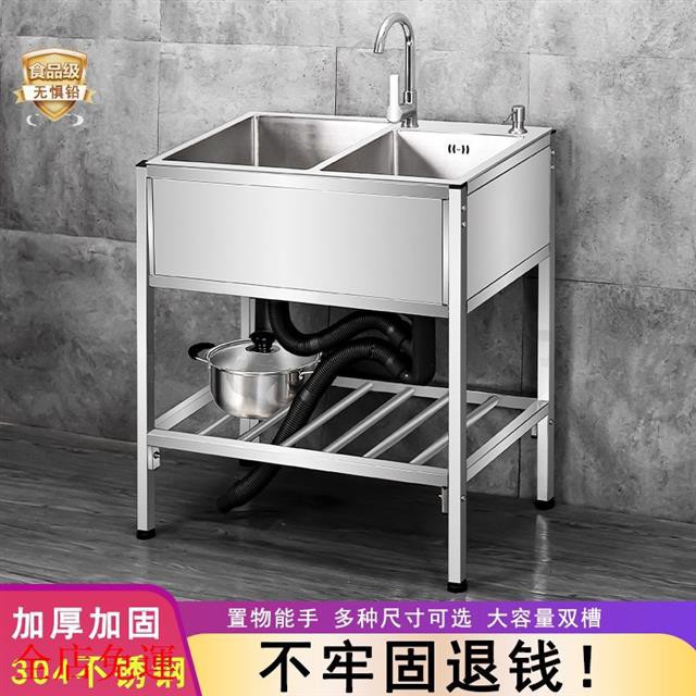 不鏽鋼水槽單槽落地 Ptt Dcard討論與高評價商品 21年11月 飛比價格