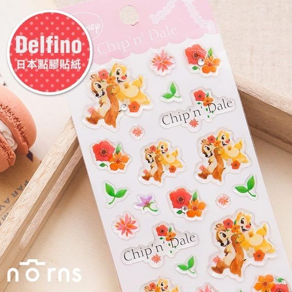 Delfino點膠貼紙奇奇蒂蒂 Norns 迪士尼chip Dale 手帳行事曆裝飾貼紙 蝦皮購物