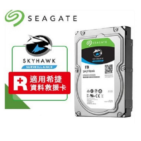 SEAGATE 1TB 2TB 3TB 4TB  監控鷹 監控硬碟 希捷 東芝 WD 影碟