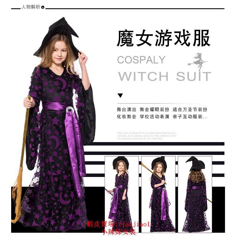 魔女服 優惠推薦 21年7月 蝦皮購物台灣