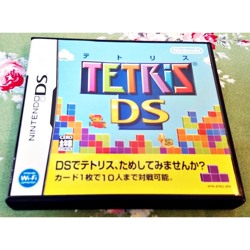 歡樂本舖 DS NDS 俄羅斯方塊 Tetris 魔術方塊 TETRIS 任天堂 3DS、2DS 主機適用 H8/K8