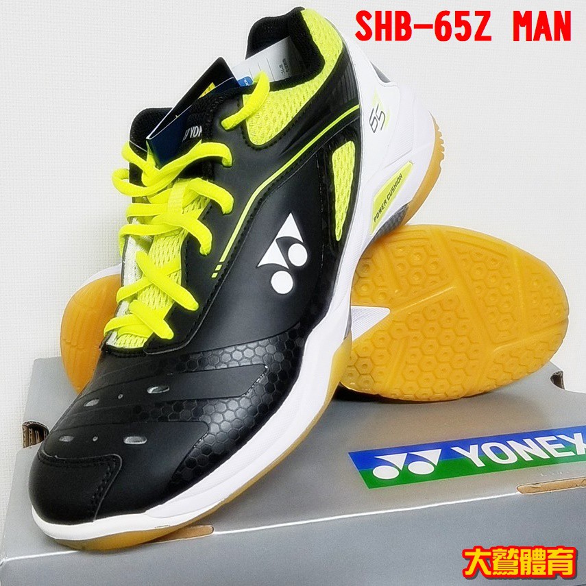 yonex shb65r2ex