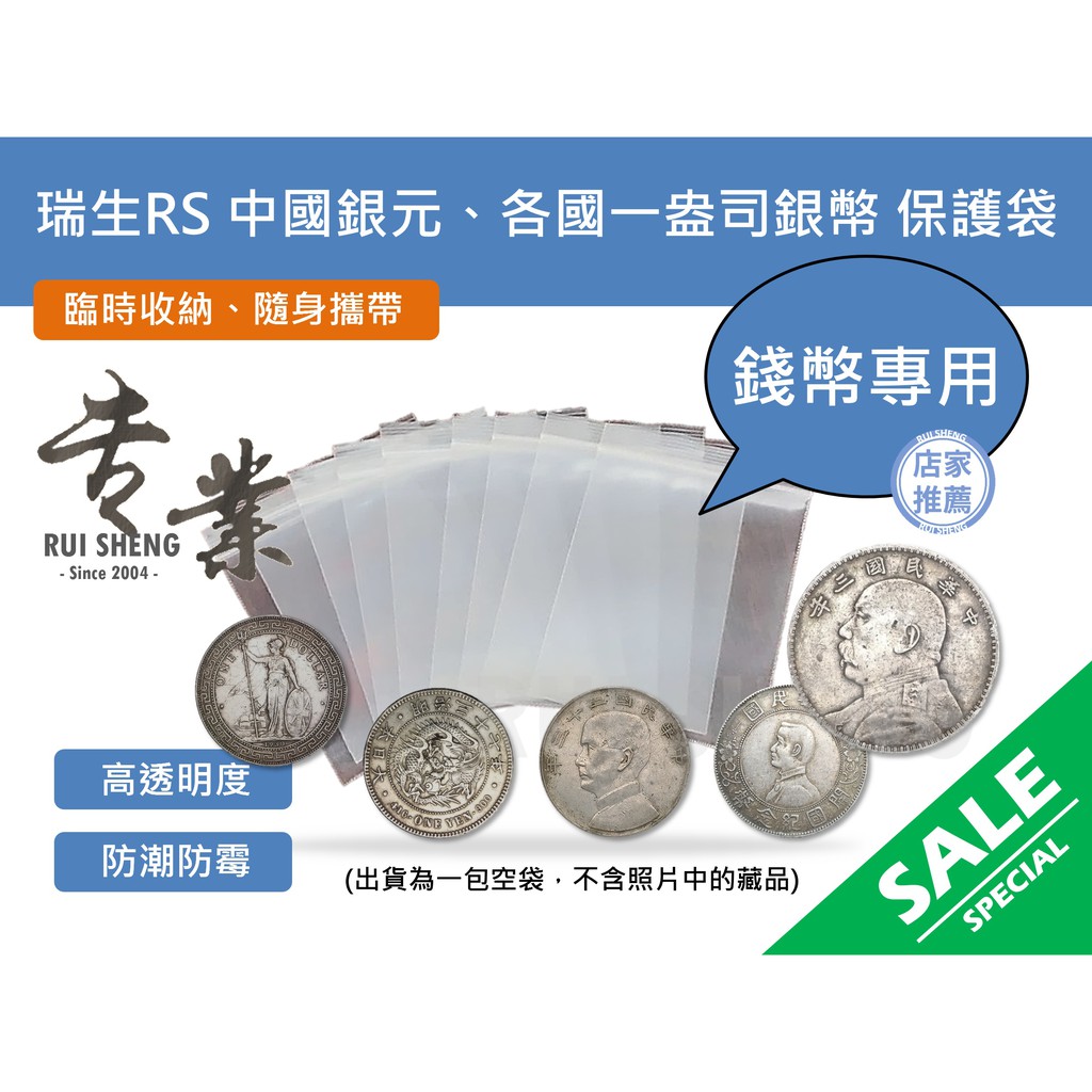 各國錢幣收納的價格推薦- 2026年1月| 比價比個夠BigGo