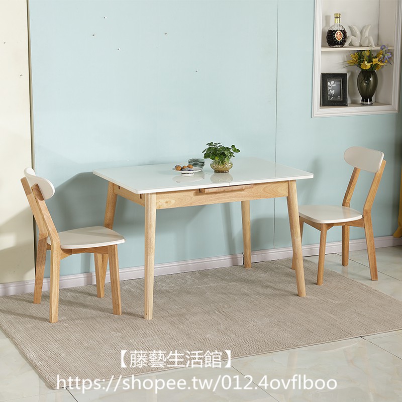 【藤藝生活館】餐桌家用小戶型現代簡約折疊伸縮多功能餐桌椅組合北歐原木桌子