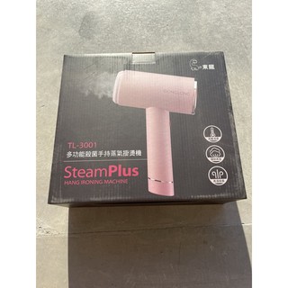 【福利品】DONGLONG 東龍 多功能 殺菌 手持 蒸氣 掛燙機TL-3001 粉紅色 出清
