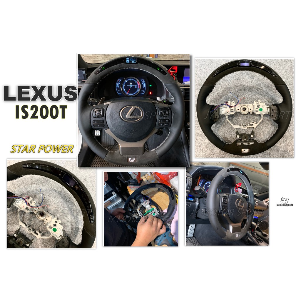 小傑車燈精品--全新 LEXUS IS200T STAR POWER LED 電子顯示 半真皮半麂皮 方向盤