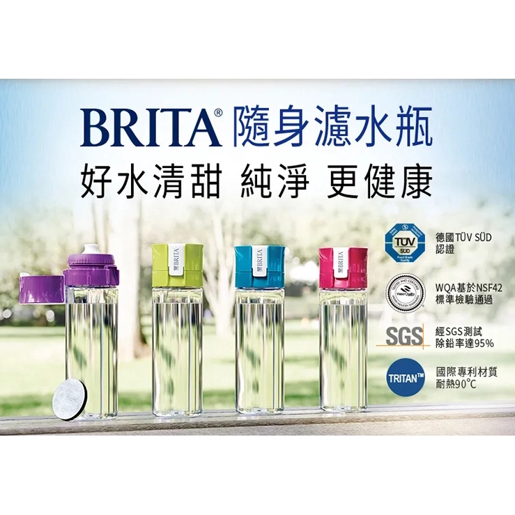 【全新快速出貨】德國BRITA Fill &amp;Go 隨身濾水瓶600ml (內含1入濾片)綠色