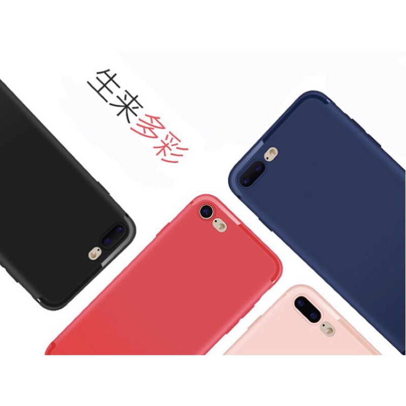 iphone6/6s/6plus/7/7plus 彩色磨砂手機殼🔥現正熱賣中