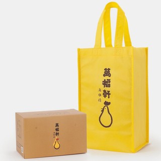 萬福軒原味滴雞精禮盒10入(60ml/包) [提袋組]