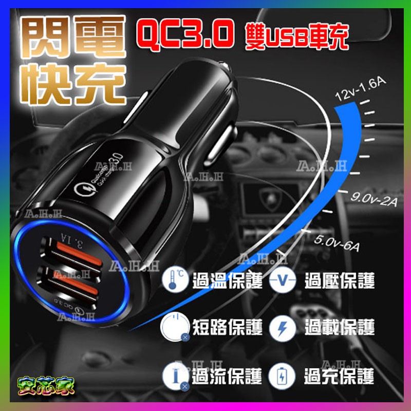 構成する理由辞書車usb 急速充電 Portodiamalfi Net