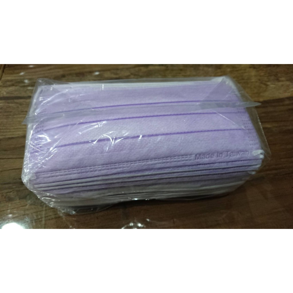 台灣製現貨成人平面浪漫淡紫色口罩50入 袋 蝦皮購物