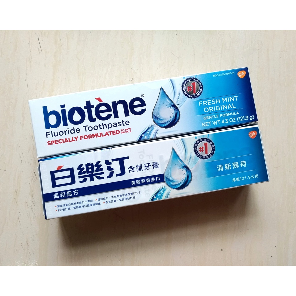 ｜即期 便宜出售｜美國 biotene白樂汀 含氟牙膏 乾口症牙膏 121.9g 清新薄荷味
