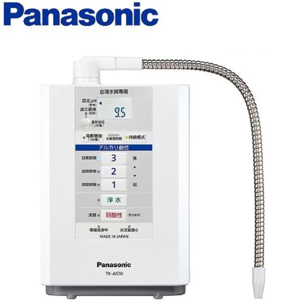 Panasonic 國際牌- 整水器 TK-AS30 -(含基本安裝) 現貨 廠商直送