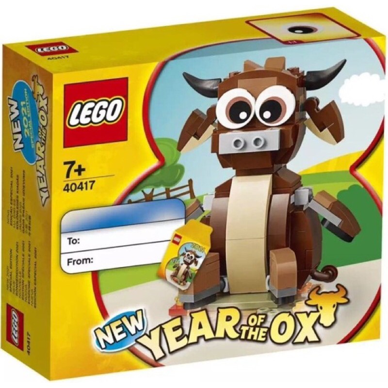 現貨LEGO 40417 Year of the Ox 2021 年農曆新年組 牛年行大運