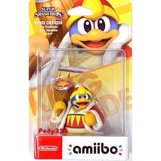 【NS週邊】任天堂明星大亂鬥 amiibo 第2彈 人偶玩具組 NFC連動 迪迪迪 DEDEDE 【台中星光電玩】