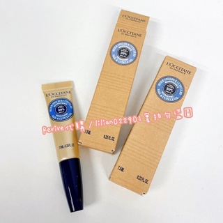 歐舒丹 乳油木指緣修護油7.5ml