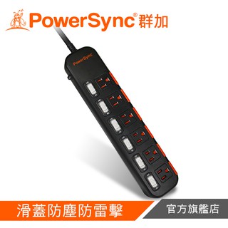 PowerSync 群加 6開6插滑蓋防塵防雷擊延長線(黑)2.7M TPS366DN0027