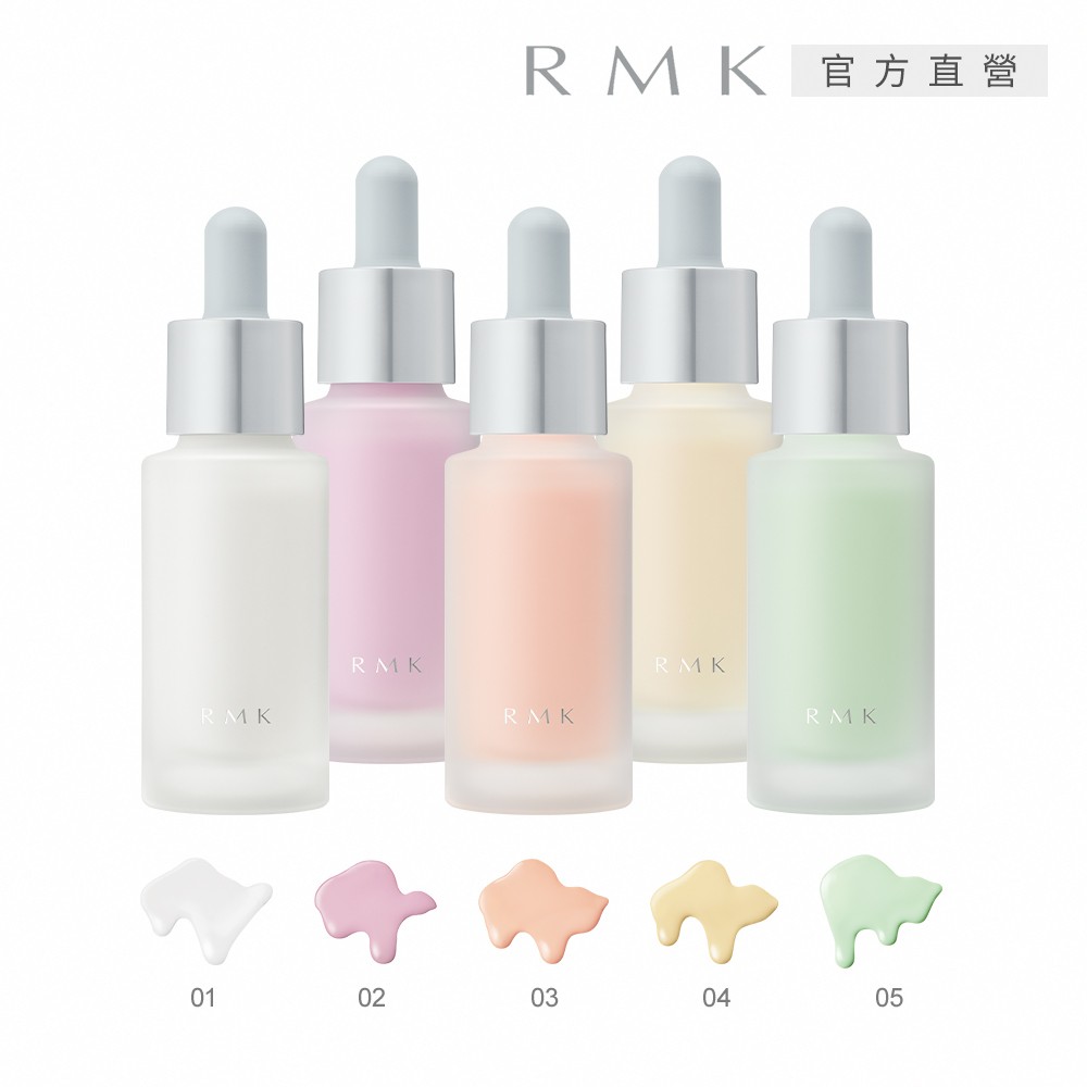 RMK 透光勻色粉底液 20mL(5色任選/部分效期品)