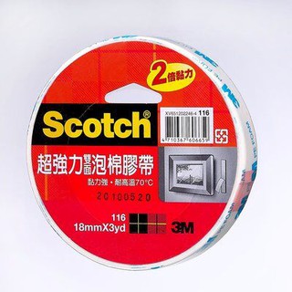 【大里行-文具行】 3M Scotch 116 雙面泡棉膠帶 18 mm x 3 yd