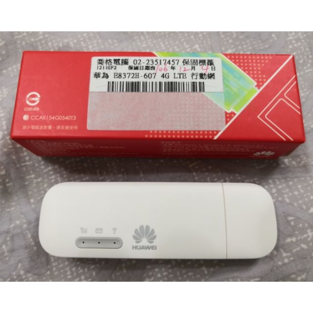 HUAWEI 華為 4G全頻網路卡 E8372H-607