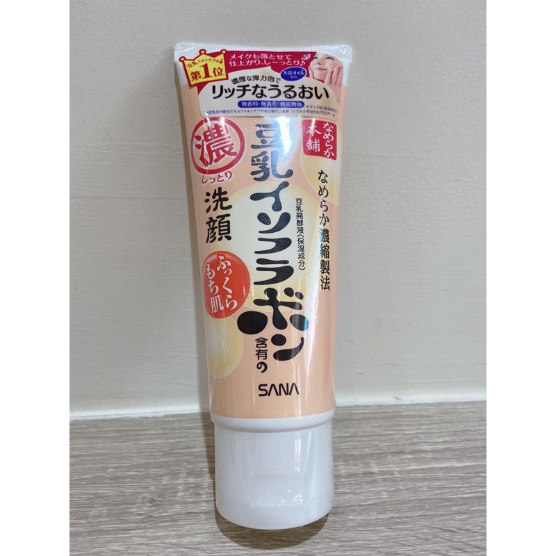 現貨全新 日本SANA豆乳美肌超保濕洗面乳150g