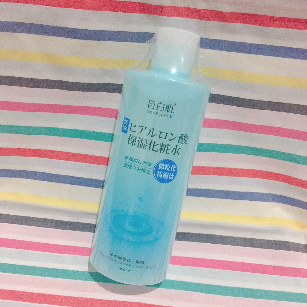 自白肌 保濕化妝水 290ml
