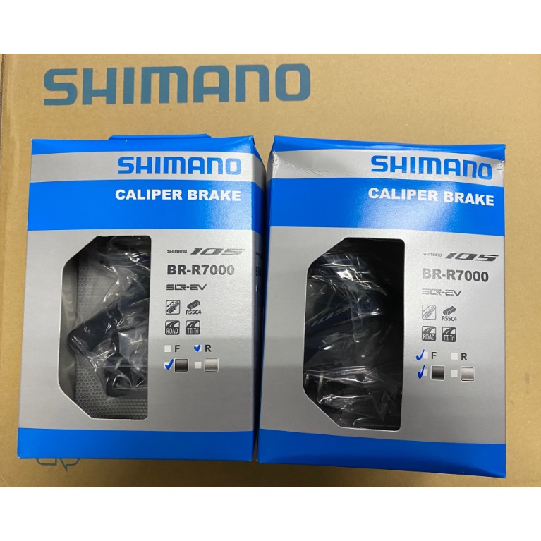 三重新鐵馬 全新盒裝Shimano 105 R7000 公路車夾器組 C夾 前後夾器