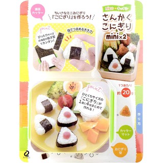 【日本arnest】正版商品 迷你三角飯糰 飯模 mini 迷你 模型 海苔 壓模 飯糰模型 飯糰模具