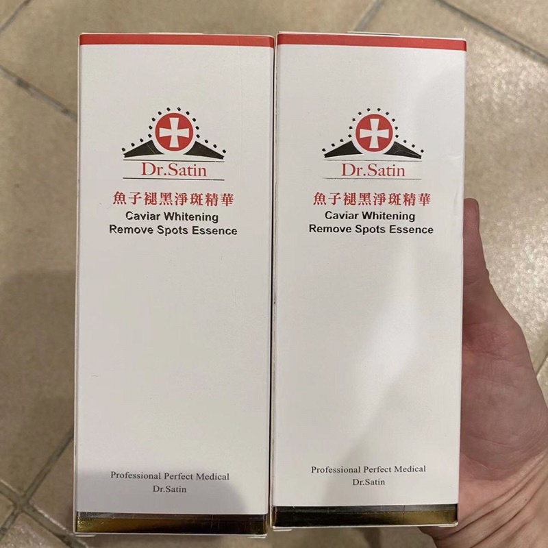 Dr satin魚子淡斑精華20ml無外封膜