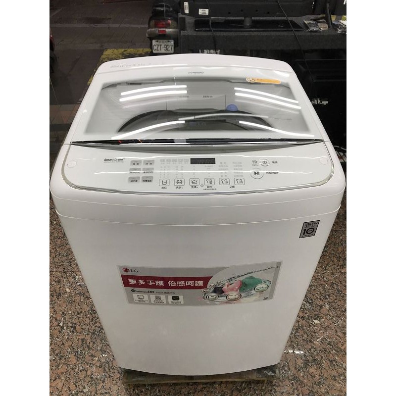萬家福中古二手家電 三重店 Lg 16kg 直驅變頻洗衣機 全機6個月保固 蝦皮購物