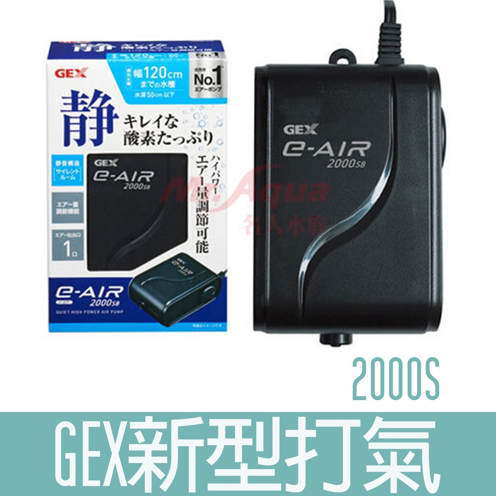 Gex 新型打氣機 00s 單孔微調 J 蝦皮購物