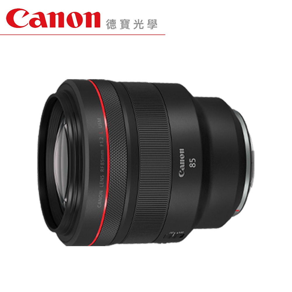 Canon RF 85mm f/1.2L USM 大光圈長定焦鏡 人像鏡 臺灣佳能公司貨