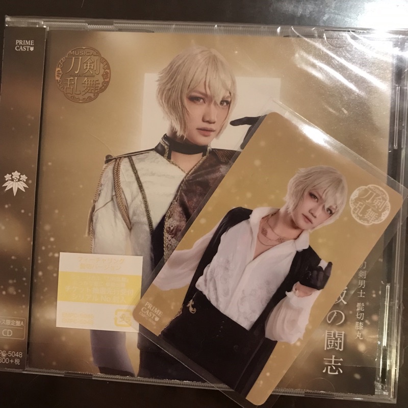 刀劍亂舞音樂劇雙騎髭切膝丸專輯静寂の闘志刀劍男士 蝦皮購物