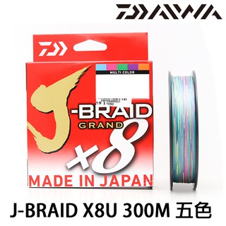 DAIWA J-BRAID GRAND×8U 300M PE母線 [漁拓釣具] [PE線]