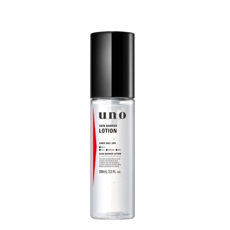 UNO高肌能全效保濕精華水100ml UNO高肌能全效保濕精華乳80 ml 免運