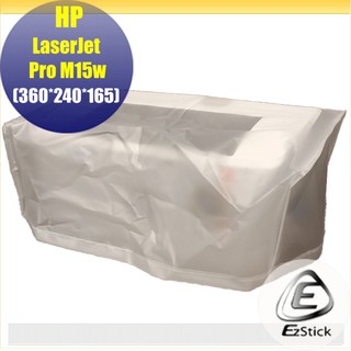 印表機防塵套 HP LaserJet Pro M15w 通用型 P28 (360x240x165mm)