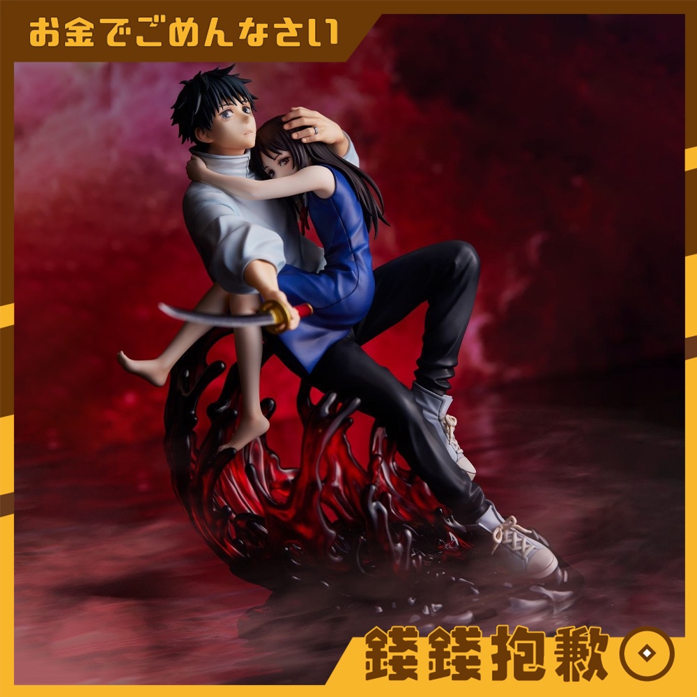 【錢錢抱歉】現貨 eStream 劇場版 咒術迴戰 0 乙骨憂太&祈本里香 1/7 PVC