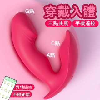 震動棒 伸縮按摩棒 外出穿戴自慰棒 穿戴式按摩棒 自動抽插按摩棒 隱形外出穿戴跳蛋 按摩棒 成人用品 情趣玩具 03