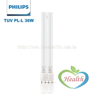 飛利浦 PHILIPS TUV PL-L 4P 36W 55W 紫外線燈管 波蘭製造