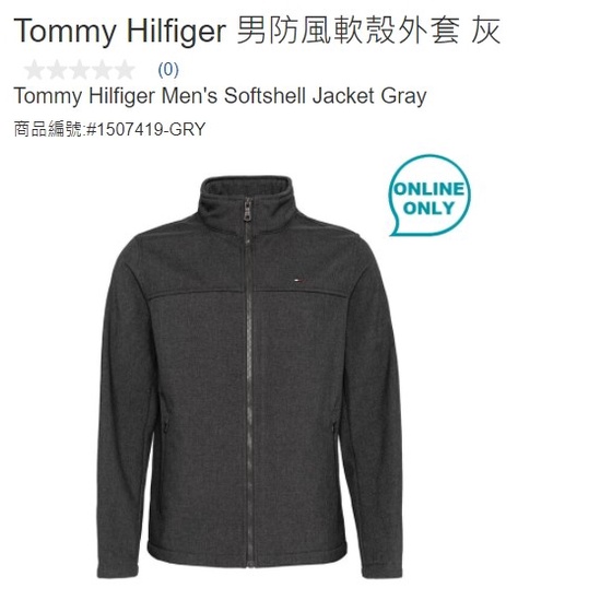 購Happy~Tommy Hilfiger 男防風軟殼外套