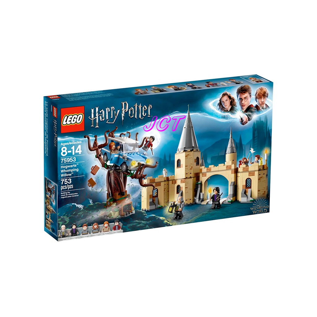 JCT LEGO樂高─75953 哈利波特系列 HOGWARTS WHOMPING WILLOW