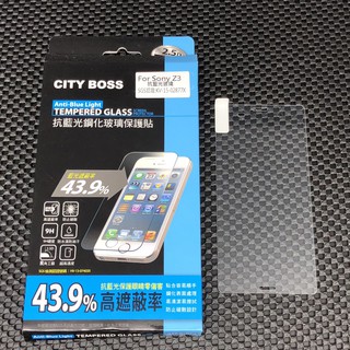 City Boss Sony Xperia Z3 抗藍光 防藍光 鋼化 玻璃貼 玻貼 玻保 保護貼