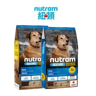 紐頓 Nutram 狗飼料 S6 成犬 雞肉南瓜